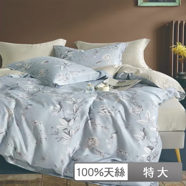 貝兒居家寢飾生活館 60支100%天絲四件式全鋪棉兩用被床包
