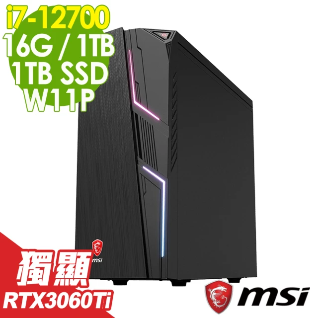 【MSI 微星】i7 RTX3060Ti商用電腦(Codex5 12TH-1216TW/i7-12700/16G/1TB SSD+1TB HDD/RTX3060Ti/W11P)