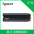 【Apacer 宇瞻】AS2280Q4U 2TB Gen4 M.2 PCIe SSD固態硬碟 PS5 最高讀取7400MB/s 含散熱片 5年保