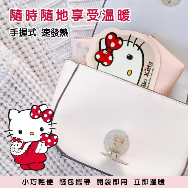 Hello Kitty 造型暖暖包40包(手握式 速發熱 10入/袋*4)