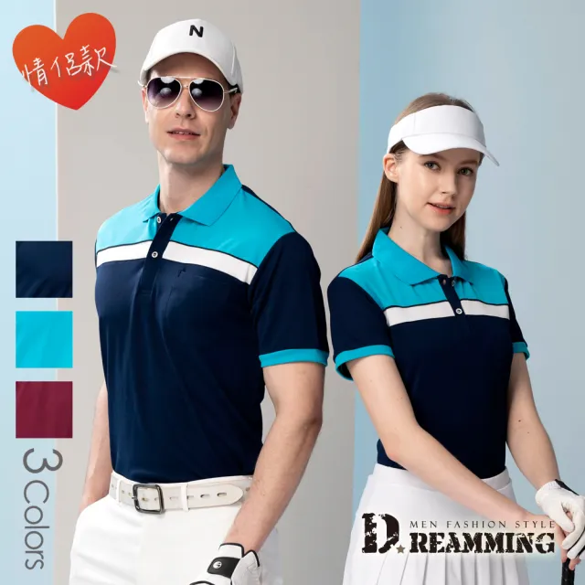 【Dreamming】MIT輕商務吸濕排汗休閒短POLO衫 透氣 機能(共三色)