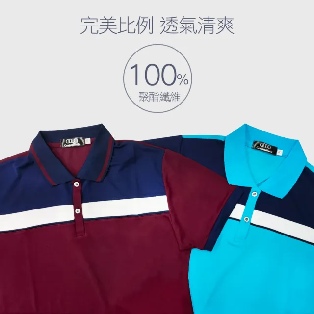 【Dreamming】MIT輕商務吸濕排汗休閒短POLO衫 透氣 機能(共三色)
