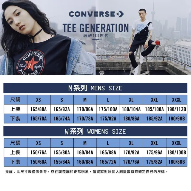 【CONVERSE品牌旗艦店】COUNTER CLIMATE GRAPHIC HOODIE 連帽上衣 帽T 女 綠色(10025035-A02)