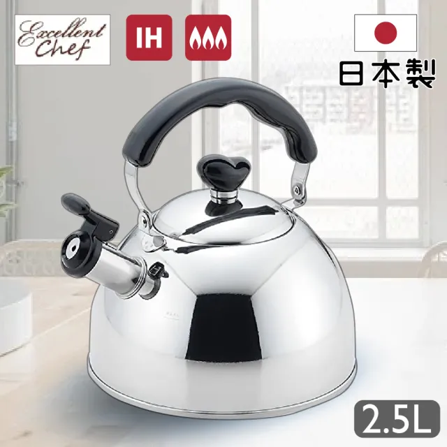 Excellent chef】日本製304不鏽鋼笛音壺2.5L(瓦斯/IH爐可用) - momo