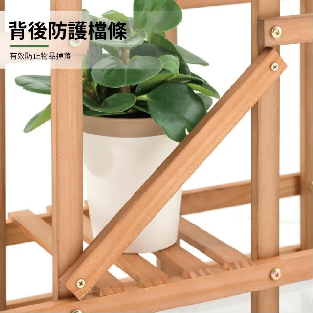 Zekca】戶外實木防腐防霉造型花架-E(實木花盆架多肉植物架園藝造景實木