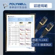【POLYWELL】POLYWELL CAT8 40Gbps 超高速網路編織線 3米(鍍金外殼編織線)