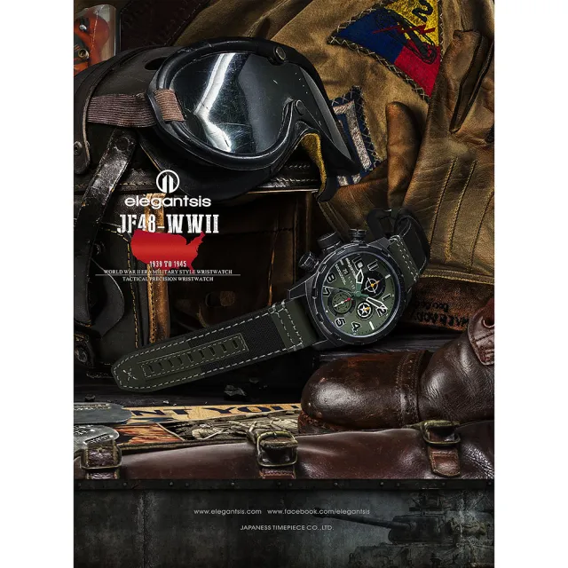 【elegantsis 愛樂時】二戰美國 JF48WWII 收藏家手錶(ELJF48QS-6G02LC)
