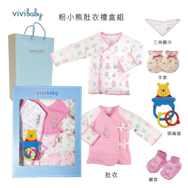 【VIVIBABY】100%純棉  新生兒禮盒 彌月禮盒 送禮自用(親膚透氣 100%MIT台灣製造)