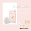 【BioMask保盾】成人醫用口罩-拉拉熊官方授權-夢幻睡衣款-粉色-成人用-10片/盒(拉拉熊官方授權口罩)