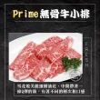 【吉好味】美國PRIME無骨牛小排燒烤片x2盒(500g±3%/盒-F000-火鍋/烤肉)
