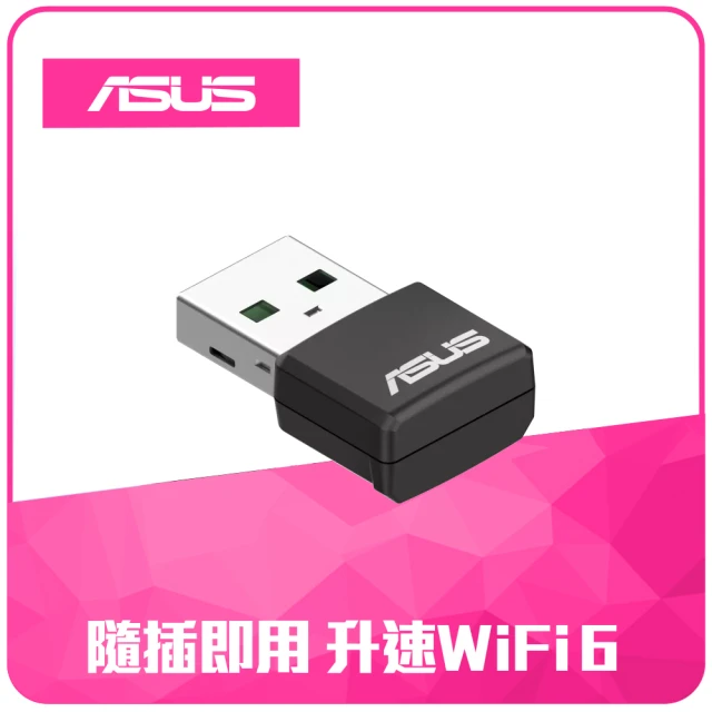 【ASUS 華碩】WiFi 6 雙頻 AX1800 USB 無線網路卡 (USB-AX55 Nano)
