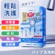 日本KINBATA 強效管道疏通劑-20包一盒(清潔疏通劑 水管疏通粉 水管清潔疏通劑 馬桶清潔劑)
