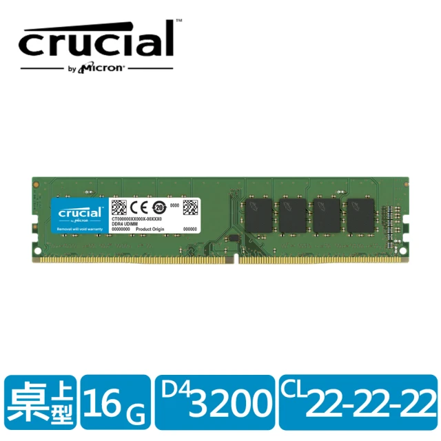【Crucial 美光】DDR4 3200 16GB 桌上型 記憶體 (CT16G4DFS832A)