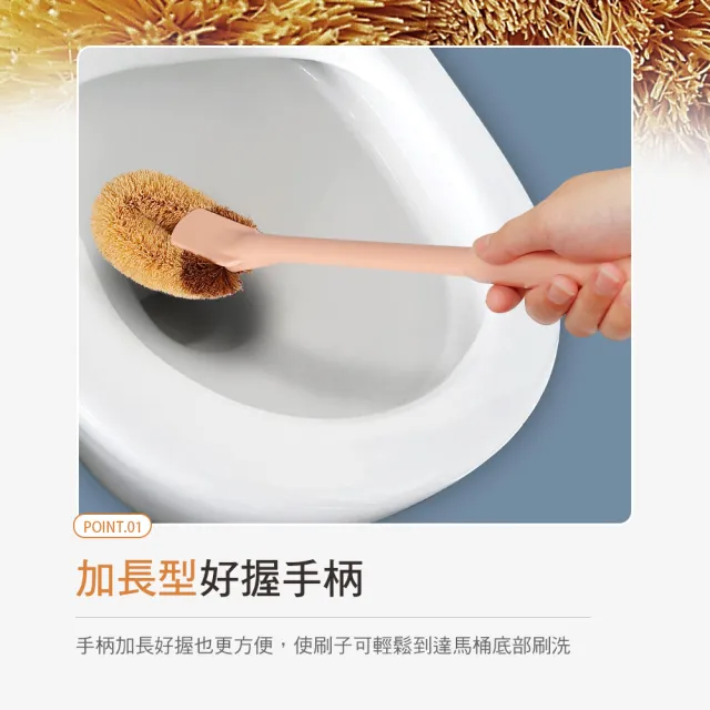 台灣製加長手柄天然棕毛馬桶刷2入組