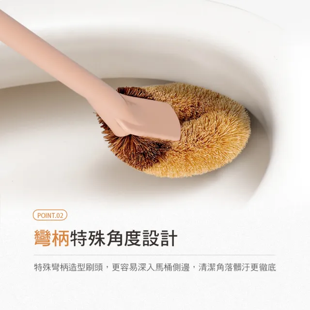 台灣製加長手柄天然棕毛馬桶刷2入組