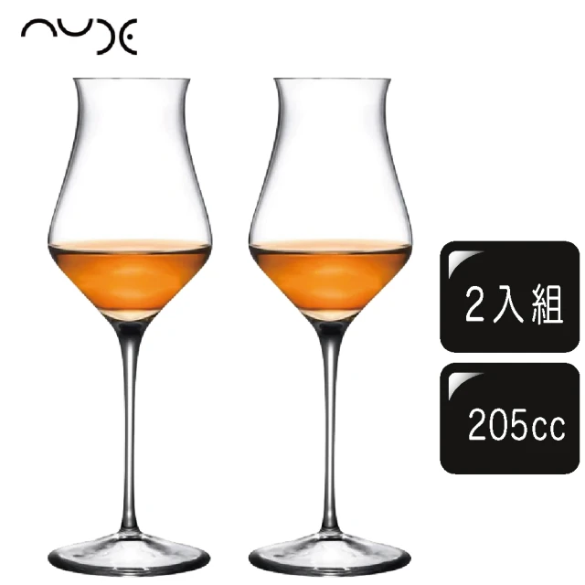 【NUDE】Islands 威士忌品酒杯 2入組／205cc(聞香杯 試飲杯 Whisky Glass)