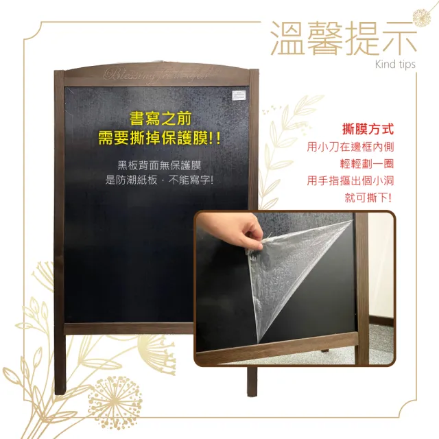 實木磁性黑板 A015 廣告看板(攤販 美甲 展示牌 擺攤用招牌 咖啡廳 廣告牌)