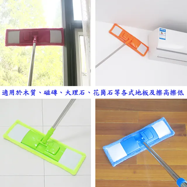 【月陽】可伸縮加寬型超細珊瑚絨靜電不鏽鋼除塵拖把平板拖把(1018)
