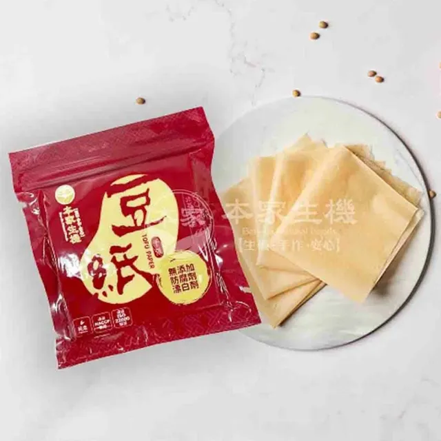 【本家生機】千張豆紙100g(豆皮豆腐衣)