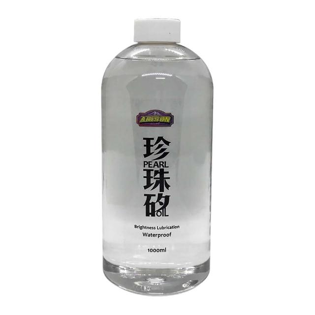 【安瑞升】強效塑料還原皮革保養珍珠矽油(日本原裝進口原料)