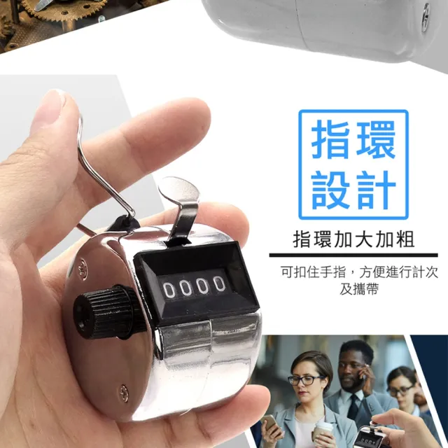【HOME+】機械式按壓手動計數器5入 流量統計 入場人數計算 計次器 人數統計 B-MC9999(計數器 統計 計次器)