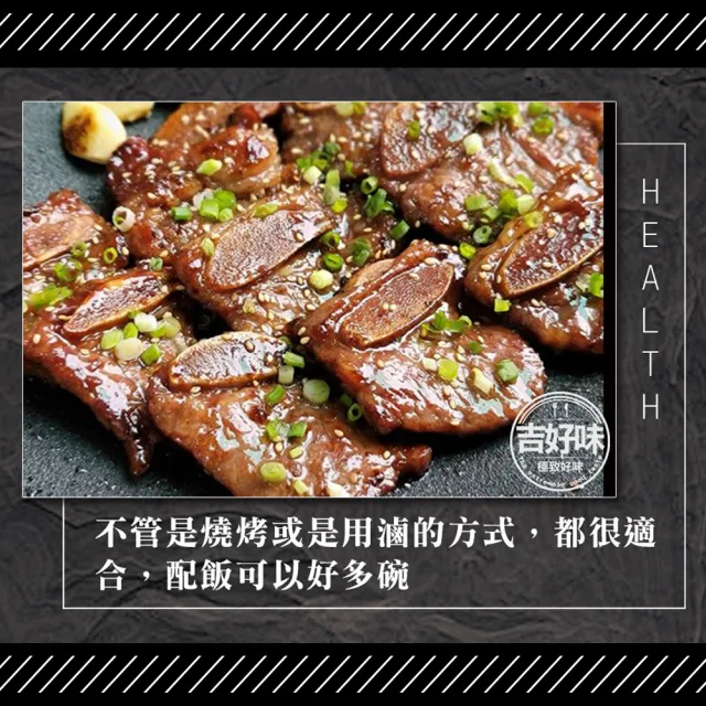 【吉好味】500g 厚切0.7cm美國PRIME帶骨牛小排-單骨切x1盒(500g±3%/盒-F000)