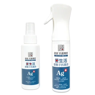 【Qlife 質森活】歐銀Ag+銀離子抗菌除臭萬用噴霧(100ml+290ml各1入)