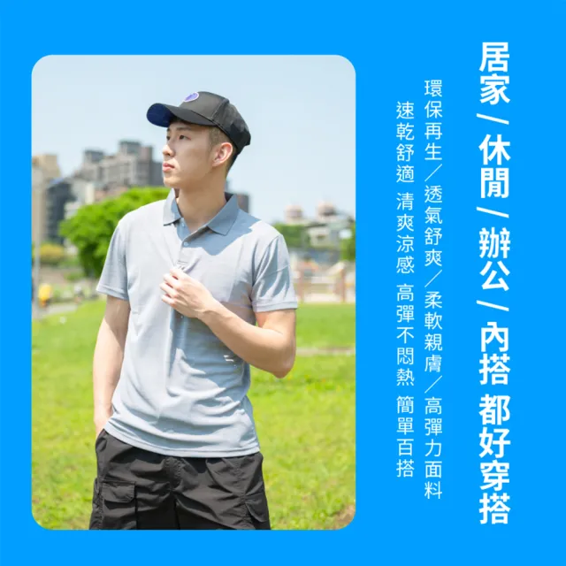【NVDO】出清品   男女款MIT台灣製吸濕排汗環保紗短袖上衣(T恤運動衣/B047/售完不補)