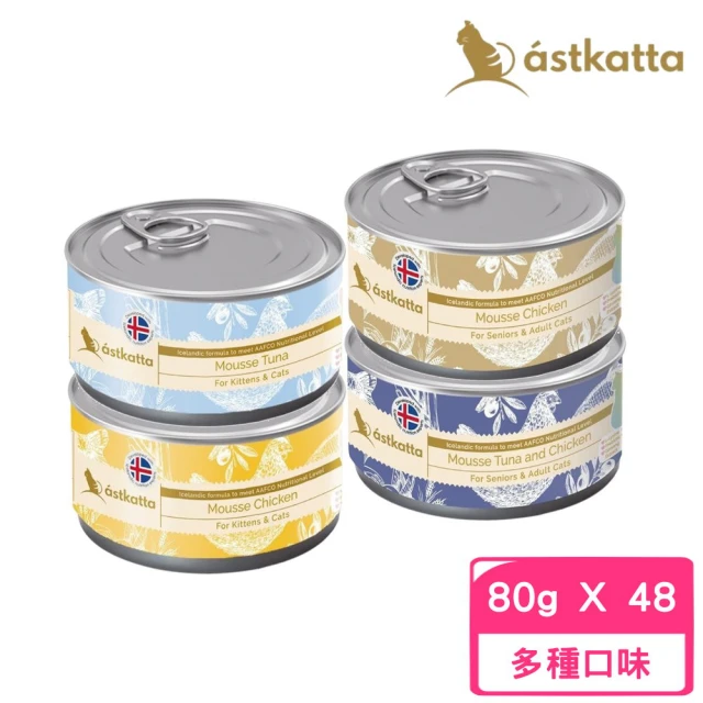 Neko 吶一口 貓機能主食泥罐 60g*48罐(貓罐/貓主