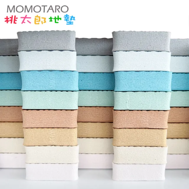 【MOMOTARO 桃太郎地墊】台灣製環保無毒莫蘭迪色系加厚45CM防滑EVA巧拼地墊-無邊條(9片/約0.5坪)