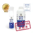 【Qlife 質森活】歐銀Ag+銀離子抗菌除臭萬用噴霧(290ml+1L各1入)