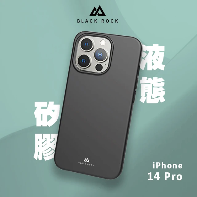 【德國 Black Rock】iPhone 14 Pro 6.1吋 液態矽膠抗摔殼(超越蘋果原廠標準  絕佳手感)