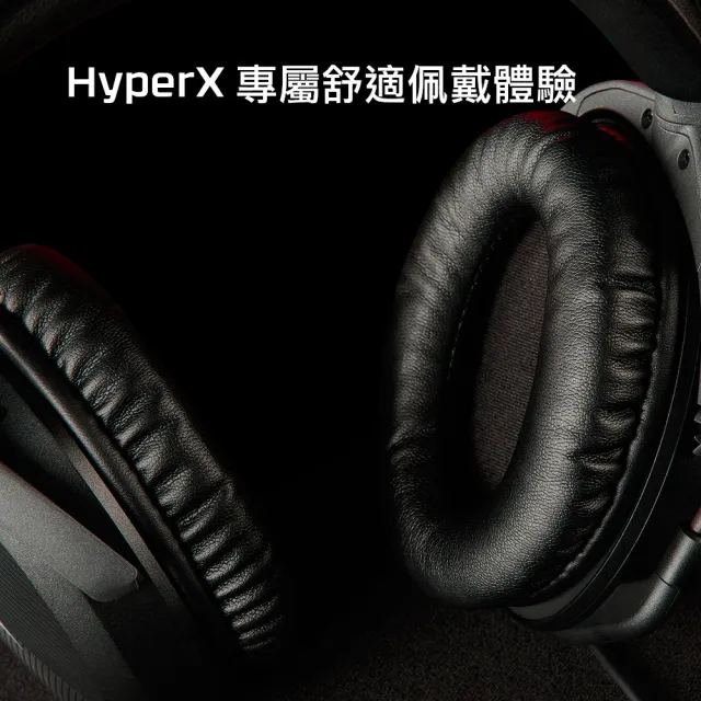 【HyperX】Cloud Stinger 2 Wired Gaming Headset 有線耳機(519T1AA)