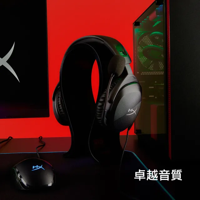 【HyperX】Cloud Stinger 2 Wired Gaming Headset 有線耳機(519T1AA)