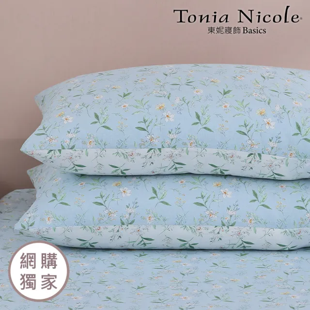 【Tonia Nicole 東妮寢飾】100%精梳棉床包枕套組-清新黛西(雙人)