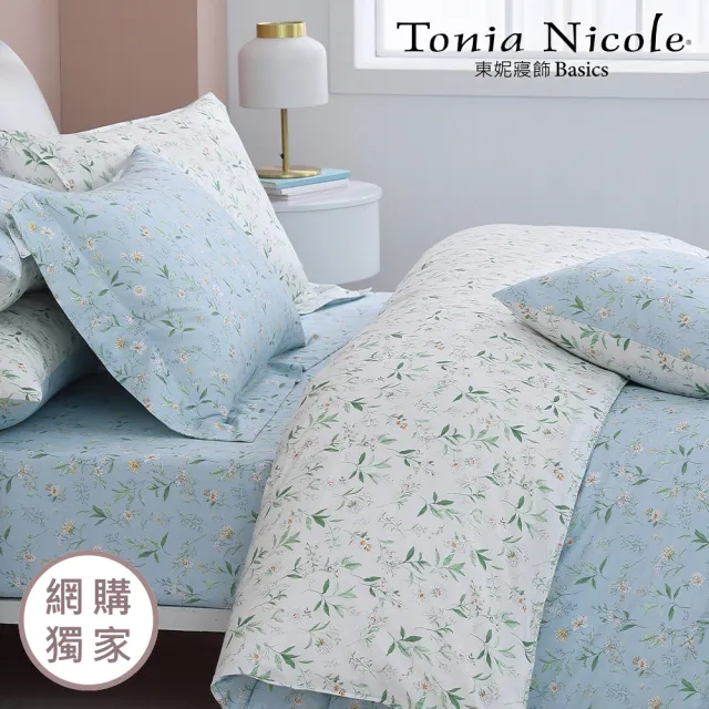 【Tonia Nicole 東妮寢飾】100%精梳棉兩用被床包組-清新黛西(單人)