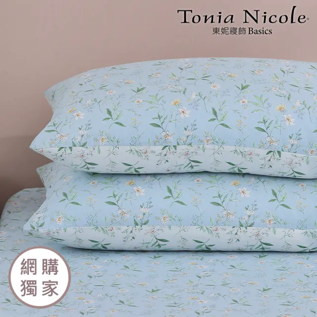 【Tonia Nicole 東妮寢飾】100%精梳棉兩用被床包組-清新黛西(單人)