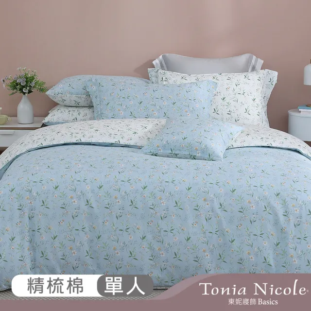 【Tonia Nicole 東妮寢飾】100%精梳棉兩用被床包組-清新黛西(單人)