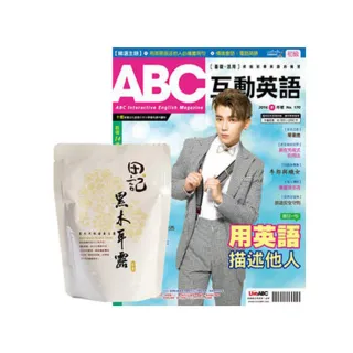 【希伯崙】ABC互動英語 1年12期 贈 田記黑木耳桂圓養生露 300g／10入