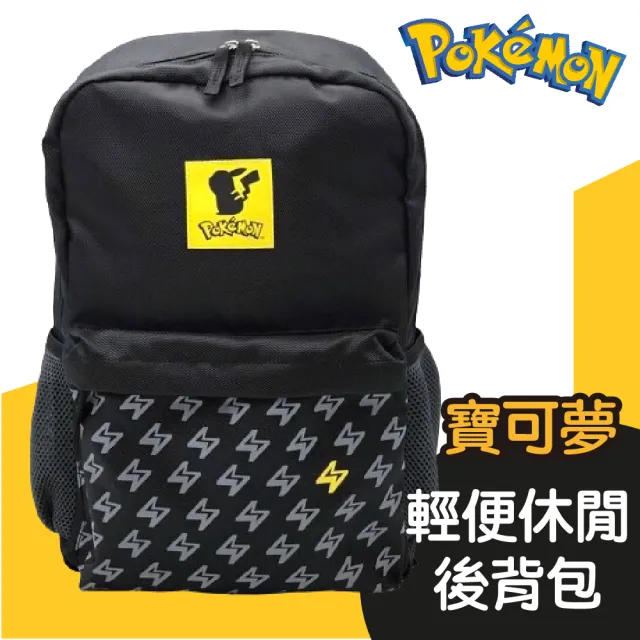 【POKEMON 精靈寶可夢】雙11 寶可夢輕量背包 透氣防水背包 大容量露營背包 尼龍後背包( 