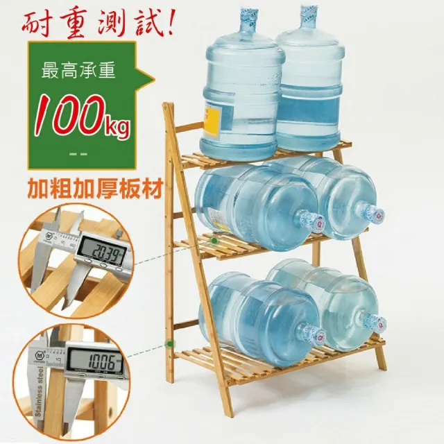 【Zekca】戶外陽台三層100cm花架-附調節吊籃(多肉花架 摺疊花架 實木花架 戶外花架 陽台花架 吊籃花架)