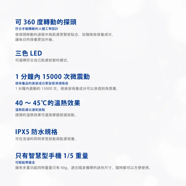 【Areti Clarity】Tricolor 3X超彩光音波熱感美容儀(b1838/日本進口/美顏儀/美容儀)