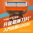 【Gillette 吉列】Fusion 鋒隱系列手動刮鬍刀-1刀架2刀頭(俐落乾淨 持久如新)