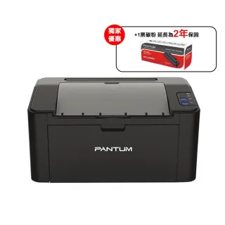 【獨家】搭1黑碳粉PC210EV【PANTUM】P2500W 黑白雷射印表機