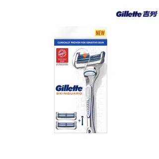 【Gillette 吉列】紳適系列手動刮鬍刀(1刀架2刀頭/輕柔刮鬍 呵護肌膚)