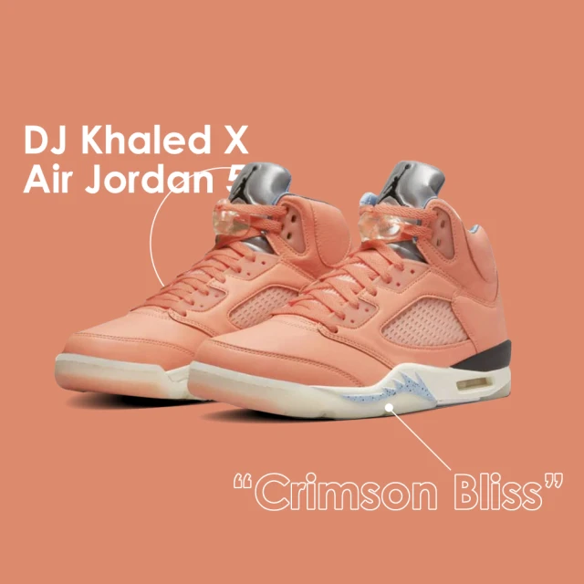 【NIKE 耐吉】DJ Khaled x Air Jordan 5 Crimson Bliss 緋紅 橙色 高筒 DV4982-641