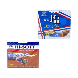 【森永製菓】日本森永牛奶糖系列 焦糖味/鹽味