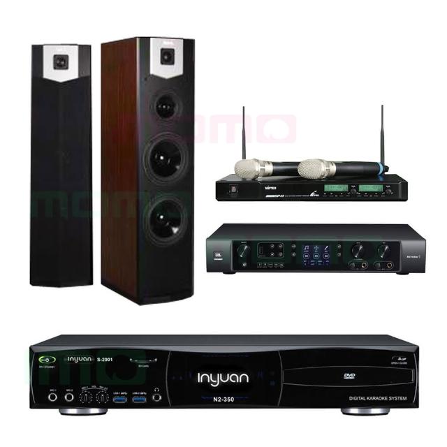 【音圓】S-2001 N2-350+JBL BEYOND 1+ACT-941+SK-600V(點歌機4TB+擴大機+無線麥克風+喇叭)