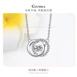 【GIUMKA】純銀項鍊．抱愛．跳舞石(新年禮物)