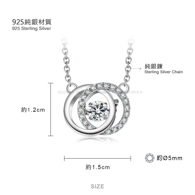 【GIUMKA】純銀項鍊．抱愛．跳舞石(新年禮物)
